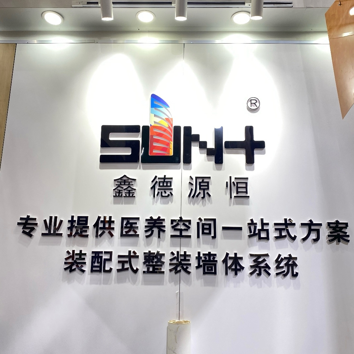 HPL Product Showroom