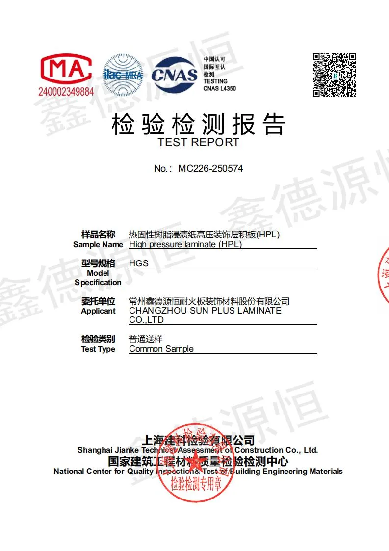 HPL 0.8mm TEST REPORT