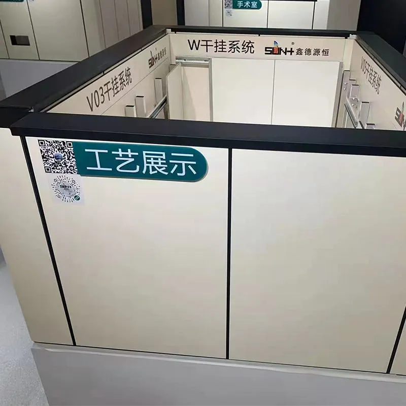 Metro Station Wall Panels