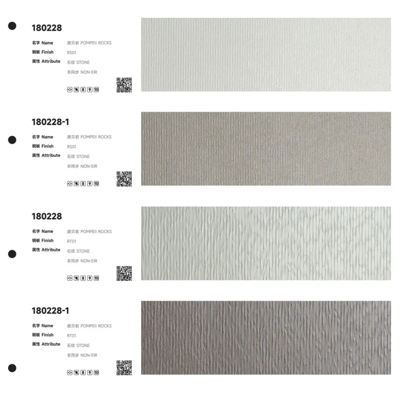 SPL Stone texture series