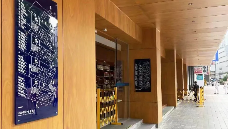 Metro Station Wall Panels