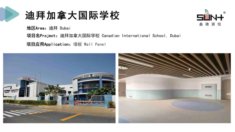 Canadian International School Dubai