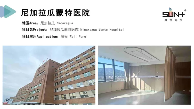 Nicaragua Monte Hospital