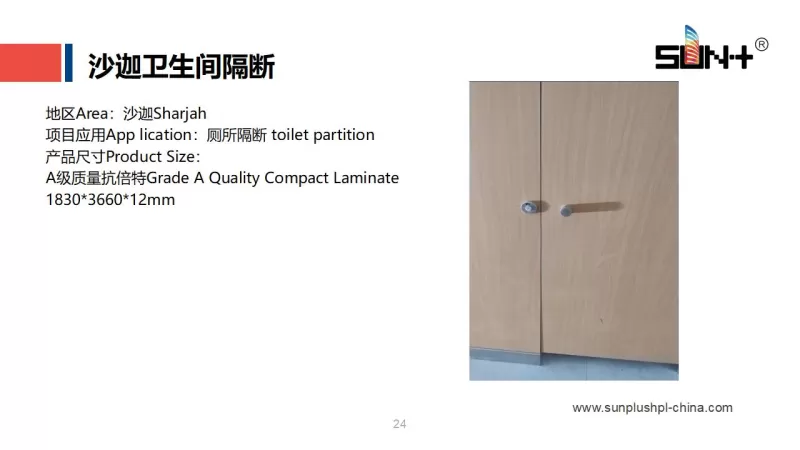 Sharjah Public Toilet Partitions